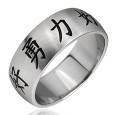 "Orient" Ringar i Rostfritt st�l316L
